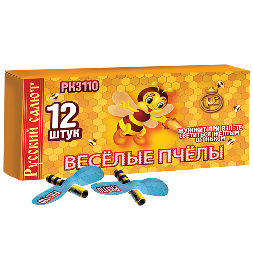 Весёлые пчёлы (арт. РК3110)